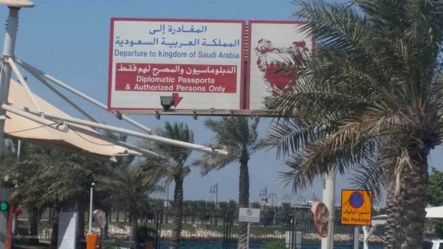 From Bahrain To Saudi Arabia - Khobar Corniche and the first Saudi views