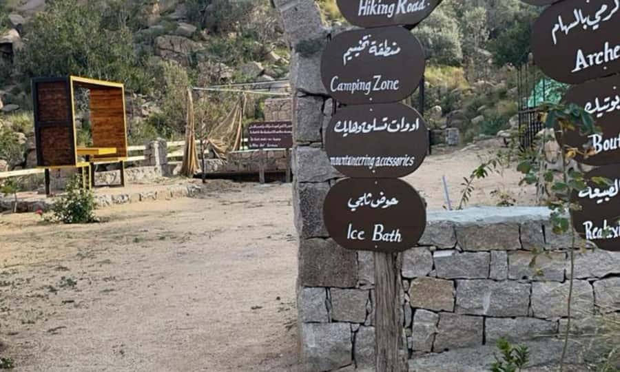 From Mecca to Taif Mountains Day Trip - Al Shafa, Taif’s highest mountain area