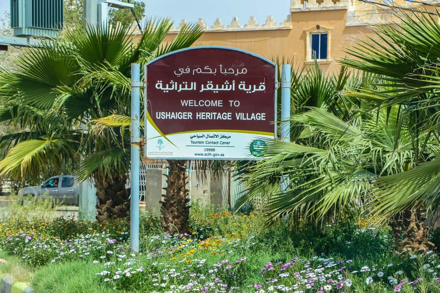 From Riyadh: Ushaiqer Village Highlights Tour with Transfer - Walking through Ushaiqer’s Najdi lanes