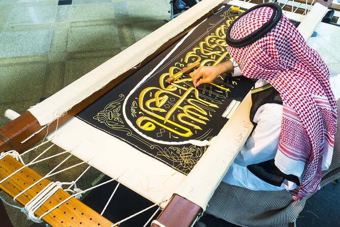 Kiswah Factory Tour From Makkah (Mecca) - A private ride from Makkah
