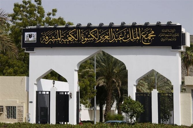 Kiswah Factory Tour From Makkah (Mecca) - Al Hudaibiya and the treaty of 628 CE